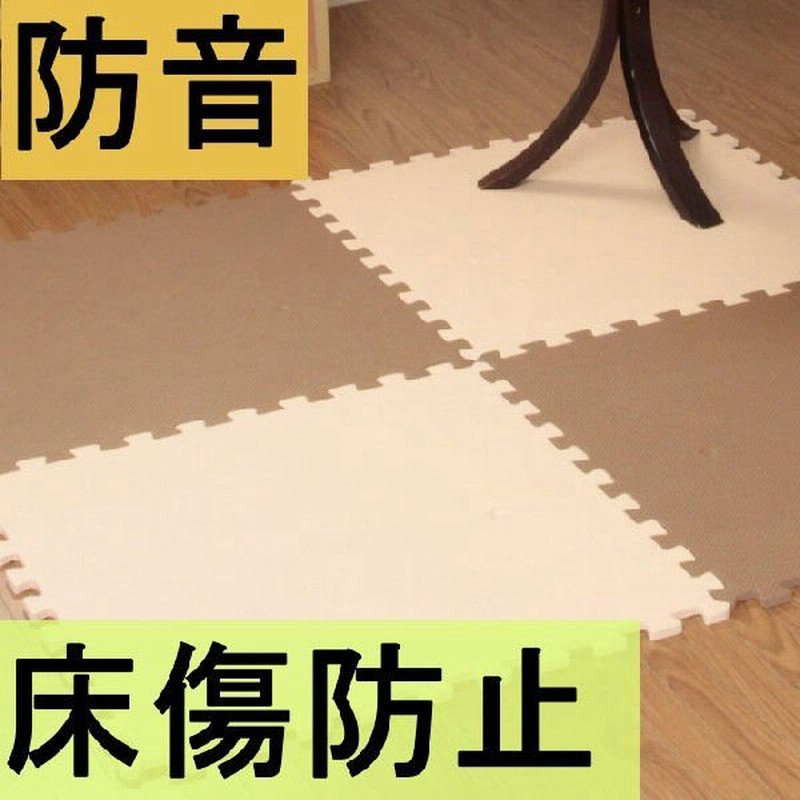 ジョイントマット 60cm 4枚組 フロアマット フロアーマット パズルマット パネルカーペット カーペット 床敷き 大判 子供部屋 子ども部屋 防音 おしゃれ 通販 Lineポイント最大0 5 Get Lineショッピング