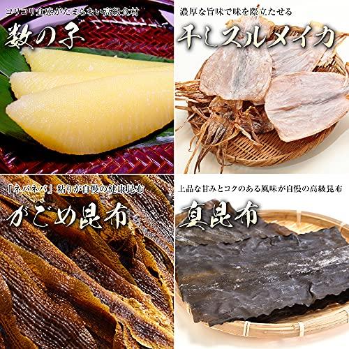 数の子松前漬け550g × 3樽セット(樽入り) 北海道函館産　※合成着色料不使用、合成保存料不使用