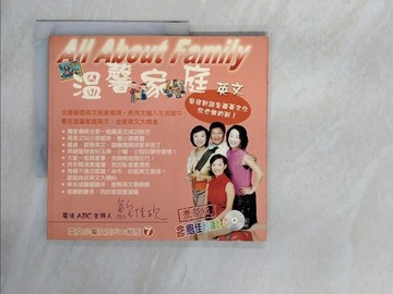 【書寶二手書T1／語言學習_ZHA】溫馨家庭英文（書+CD）_鮑佳欣