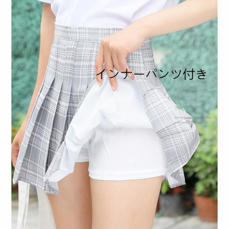 神奈川県かわいい制服 ミニ丈/金沢総合高校指定夏スカート/女子学生