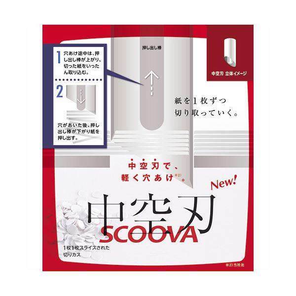 (まとめ) マックス 中空刃 軽あけパンチ スクーバ 35枚穿孔 レッド DP-35T R 1台 〔×3セット〕