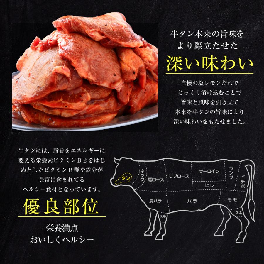 牛タン 訳あり 焼肉 肉 牛肉 1kg タレ漬け 厚切り 焼肉用 BBQ 送料無料 （250g×4p）