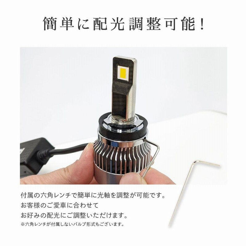 HID屋 H4 LED バルブ D4S H11 ヘッドライト 68400cd (カンデラ) Q 