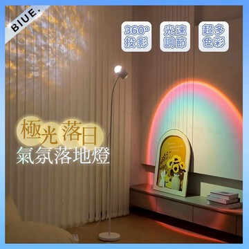 【現貨速寄🎁隔日到店】 落地燈 水波紋燈 立燈 氛圍燈 房間氣氛燈 投影燈 水波燈 立燈落地燈 交換禮物 房間佈置 夜燈