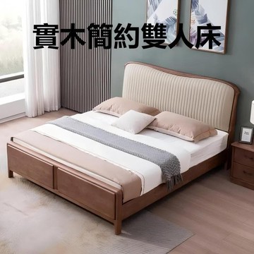 【雲渡小鋪】白橡木床架  實木床架 現代簡約雙人床架 臥室軟靠床架 氣壓儲物掀床