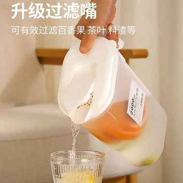 雨菲|免運 冰壺 冷水壺 高溫過濾壺嘴 號冰箱熱涼水 壺泡茶壺 家用 大容量 冷水壺家用耐 水壺大容量大 壺泡茶壺家用