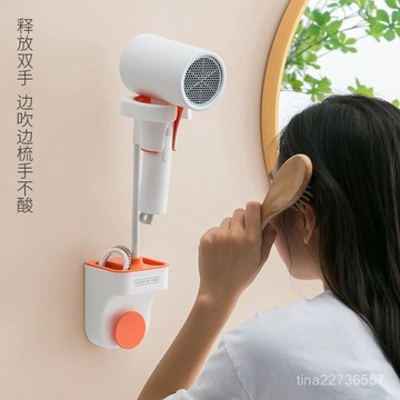 多功能免釘吹風機架 可旋轉置物架 收納架 吹風機架收納架 置物架 懶人固定支架 淋浴蓬頭置物架 淋浴噴頭架子
