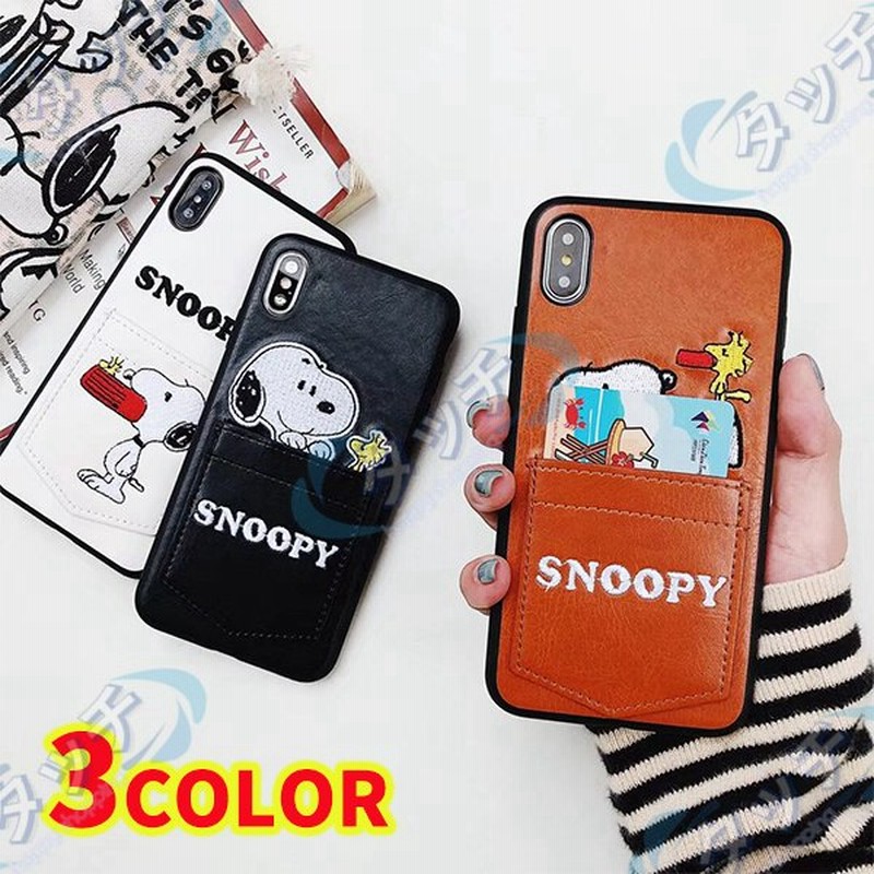 Snoopy スヌーピー スマホケース 革 カード収納可能 カバー 可愛い 耐衝撃 Iphone 7 8plus Xr Xs Xsmax 11pro 11promax 12mini 12pro 12promax 通販 Lineポイント最大get Lineショッピング