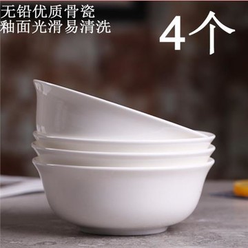 6英寸中餐面碗純白唐山骨瓷餐具湯碗大碗米飯碗粥碗陶瓷金鐘碗飯