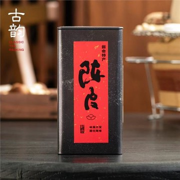 磨砂鐵罐茶葉罐紅茶散茶通用二兩半斤一斤裝方形馬口鐵罐子空盒