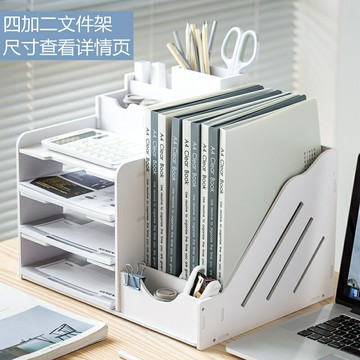 文件架 文件夾收納盒 檔案架 文件收納盒文件架書立辦公桌上面書架辦公室文件框文件夾收納盒置物架紙整理文件盒資料架辦公用品大全文件『FY00455』