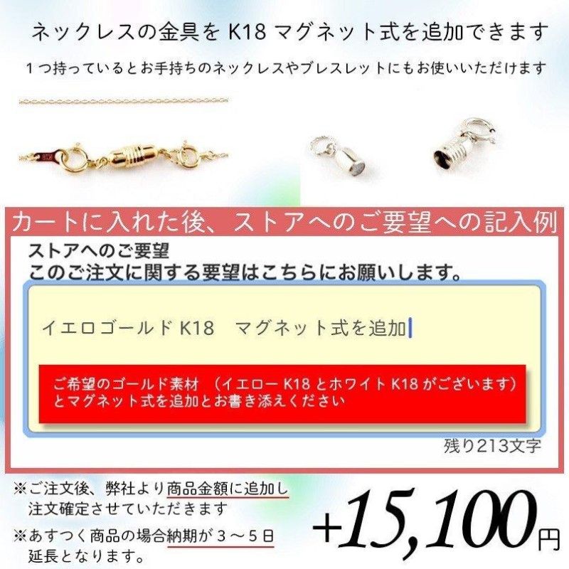 ネックレス 18金 45cm 3連 アジャスター付き ホワイトゴールドk18