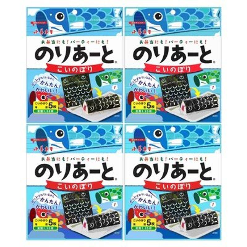 小善本店 のりあーと こいのぼり５枚4袋