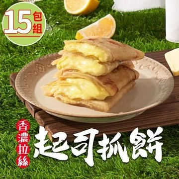 【食之香】起司抓餅15包(130g/包)