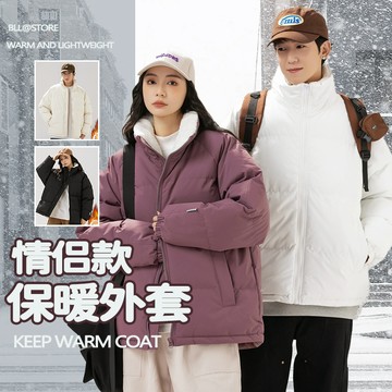 台灣出貨 情侶外套 立領保暖外套 冬季防寒保暖服 棉衣 休閒外套 大口袋立領棉衣 保暖棉衣 防風外套 棉衣加厚外套 棉襖