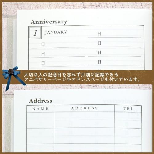 アピカ 1年自由日記 横書き B6 D112 日付表示なし