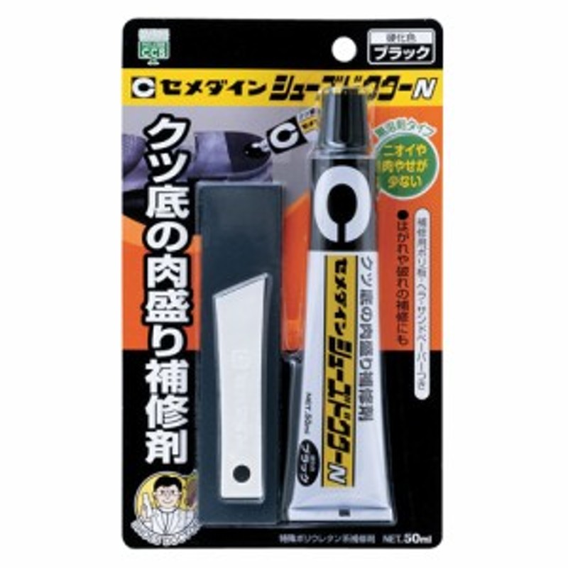 驚きの値段】 アロン アロンアルフア801扁平AL 20g AA801-AL-20