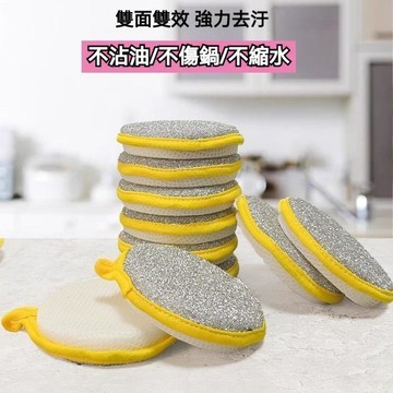 ❤️在臺出貨❤️ 雙面清潔洗碗布 不沾油去污 強洗碗海綿擦 海綿擦 加厚加大設計 刷碗海綿 雙面菜瓜佈 清潔神器K4I1