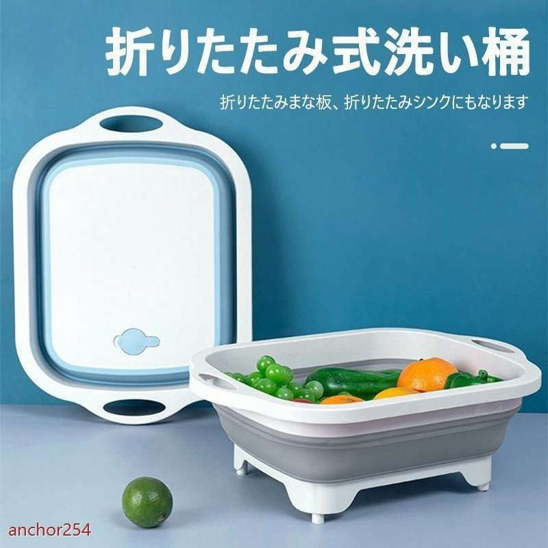 キッチン 洗い桶 バケツ 日用品 台所用品 折りたたみ 野菜を洗い 収納 便利 プラスチック コンパクト シンク 一つ買ったらもう一つおまけ 通販 Lineポイント最大get Lineショッピング