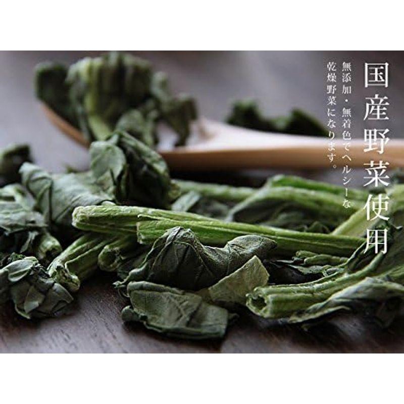 乾燥ほうれん草6g×5袋セット(野菜のおもてなし)無添加 無着色 ニューフリーズドライ製法 ホウレンソウ 菠薐草 乾燥野菜 国産やさい使用。