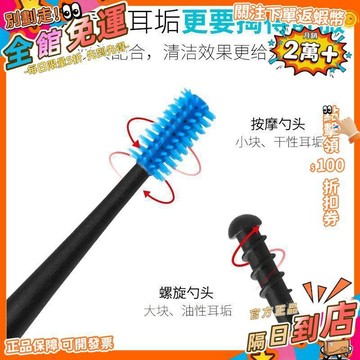 免運費🚀硅膠螺旋雙頭挖耳勺成人掏耳棒安全軟頭掏耳朵清潔器採扣耳屎工具WES