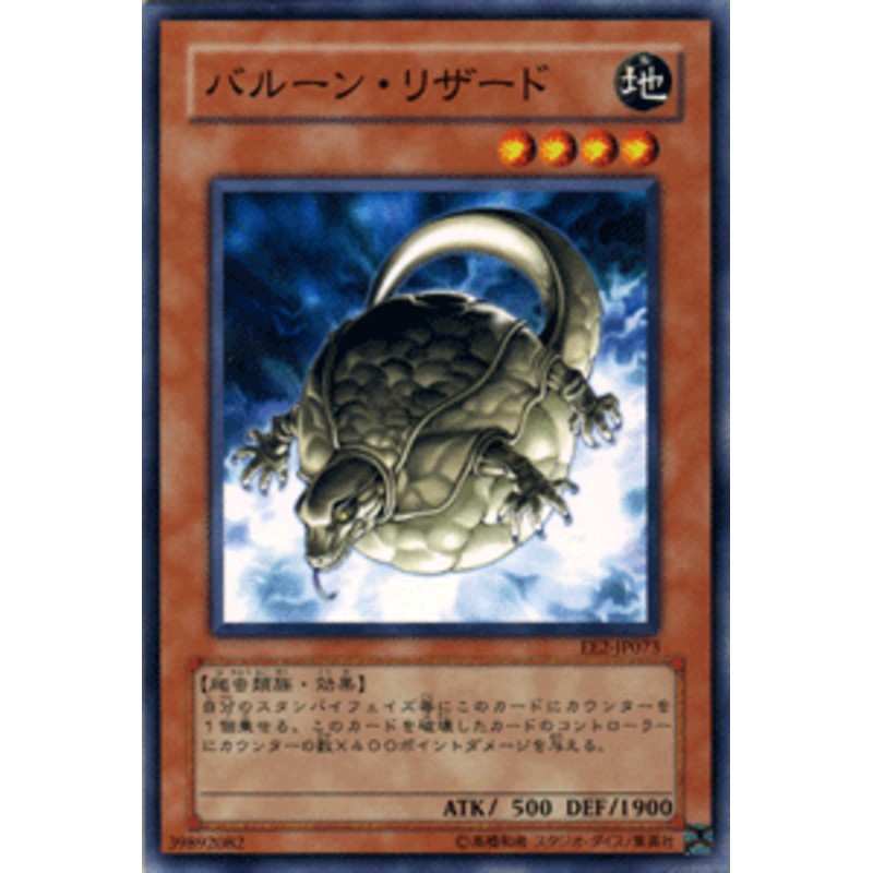 値下げ可能 遊戯王OCGデュエルモンスターズ EXPERT EDITION Volum.2