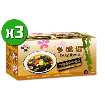 【川田佳】竹鹽海帶味噌湯x3盒(8包/盒)