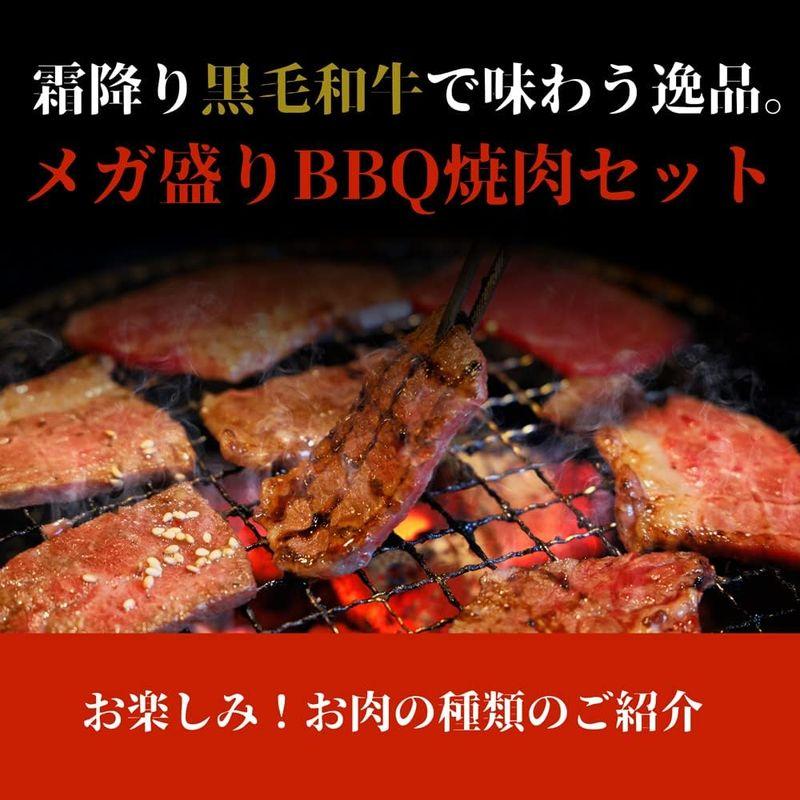 肉 ギフト 焼肉セット 450g 最高ランク 霜降り黒毛和牛 (厳選4種の盛り合わせ) 化粧箱入りプレゼント (450g)