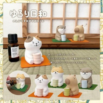 *《小巴趴趴造》現貨有發票！日本正版【ゆるり日和擴香石/擴香座】療癒動物造型擴香 貓咪 卡皮巴拉 水豚