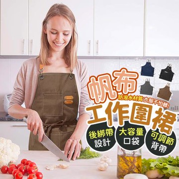 Finger pop指選好物  成人帆布工作圍裙2入-BE1065