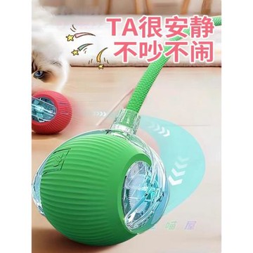 貓狗玩具自動遛狗球寵物小狗自嗨解悶耐咬電動智能逗狗跳跳球神器