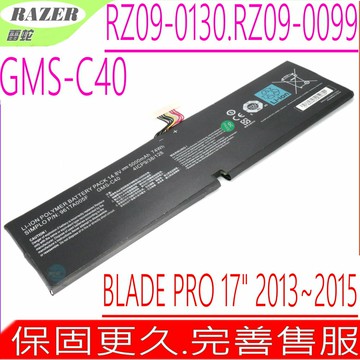雷蛇 GMS-C40 電池(原裝)-Razer Blade Pro 17電池 Pro 2013電池 Pro 2015電池 RZ09-00991101 RZ09-01171E11