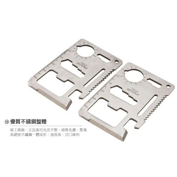 ［沐沐屋］11合一多功能工具卡/便攜式工具卡/軍刀卡