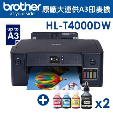 Brother HL-T4000DW原廠大連供A3噴墨印表機+BTD60BK+BT5000C/M/Y墨水2組(連續供墨/wifi/雙面列印)