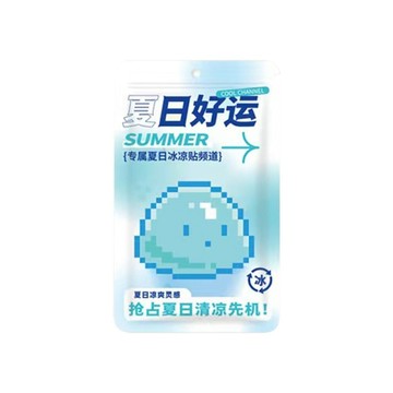 Dagebeno 夏季涼感降溫清潔貼 長效降溫提神醒腦涼爽隨身貼-十片裝5包