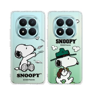 POCO 手機殼 史努比/SNOOPY 正版授權 POCO M8 Pro 5G 漸層彩繪空壓手機殼