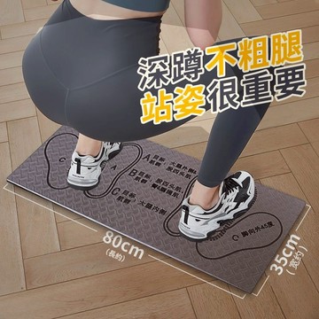🔥台灣出貨+全店免運🔥深蹲墊 初學者下蹲輔助訓練器材 深蹲瘦大腿 練臀翹臀多功能家用健身 健身器材 健身