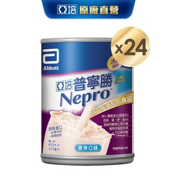 亞培 普寧勝(洗腎患者適用)237ml x 24入(腎臟病患專用配方) ｜亞培官方旗艦店