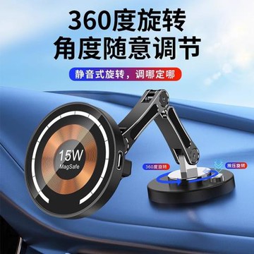 磁吸式無線充15W車載手機支架汽車導航專用適用蘋果安卓無線充電