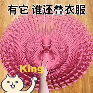 【臺灣出貨】網紅九孔魔術衣架 橫豎兩用可折疊衣撐 家用衣櫃收納 學生宿舍專用 一次可掛多件衣物 節省櫃內空間