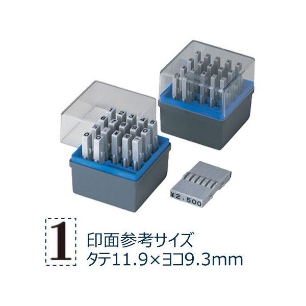 (まとめ) シヤチハタ 柄付ゴム印 連結式数字セット ゴシック体 初号 GRN-SG 1個 〔×3セット〕(代引不可)