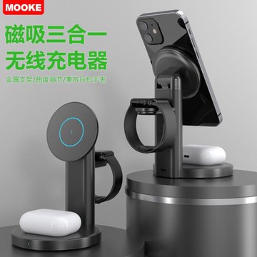 三合一無線充電器MagSafe磁吸手機支架立式底座iphone16蘋果15 14 13 12手表AppleWatchS8多功能Airpods耳機