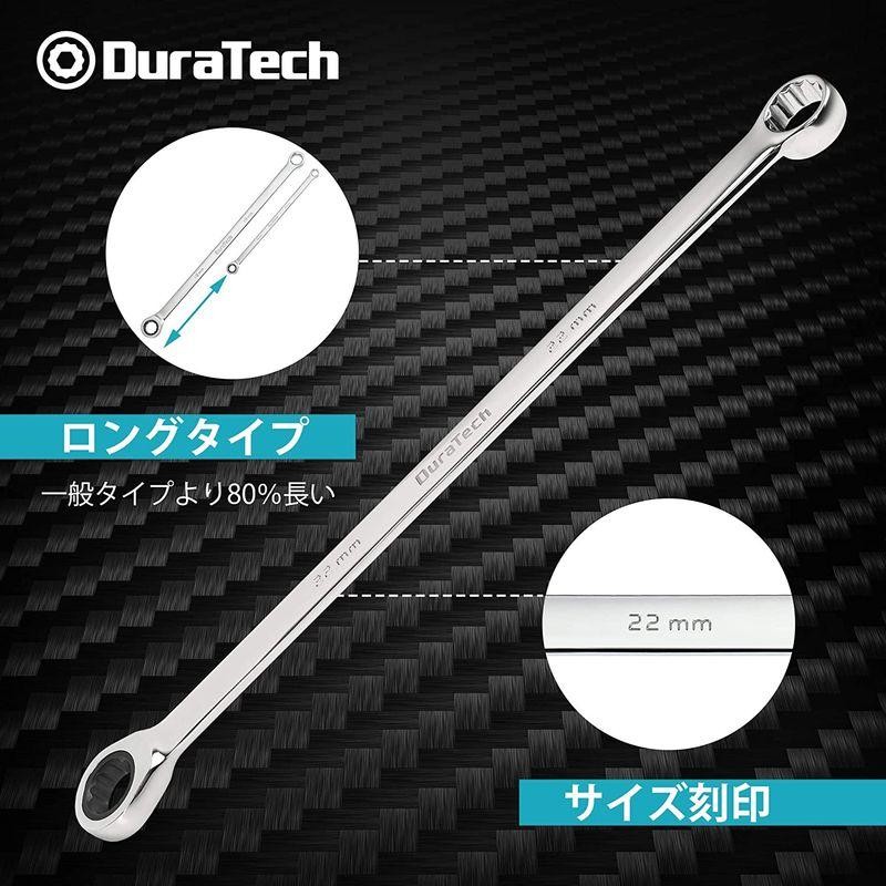 DURATECH メガネレンチセット 板ラチェットレンチ ロングタイプ ミリ