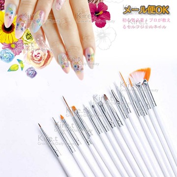 kiret 美甲刷 水晶筆 指甲刷/雕花筆-超值組15支 贈美甲貼(顏色隨機)