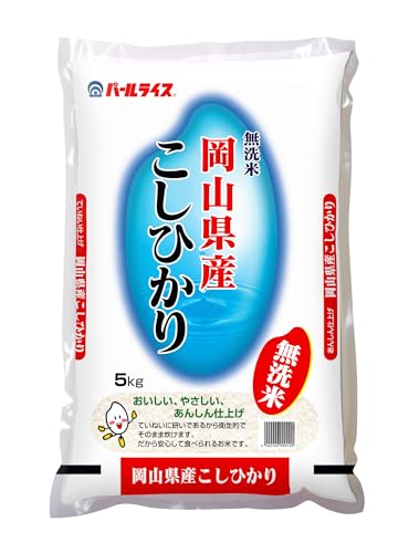 パールライス 無洗米 岡山県産 こしひかり 5kg