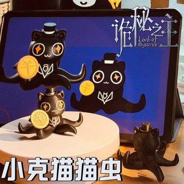 新上架👉克萊恩小克貓貓蟲擺件詭祕之主周邊動漫裝飾手辦卡通可愛公仔禮物交換禮物 送朋友禮物