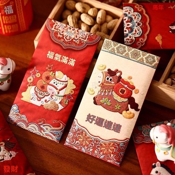 🚚次日達爆款2026馬年仿平面刺繡卡通福馬紅包春節創意壓歲拜年利是封