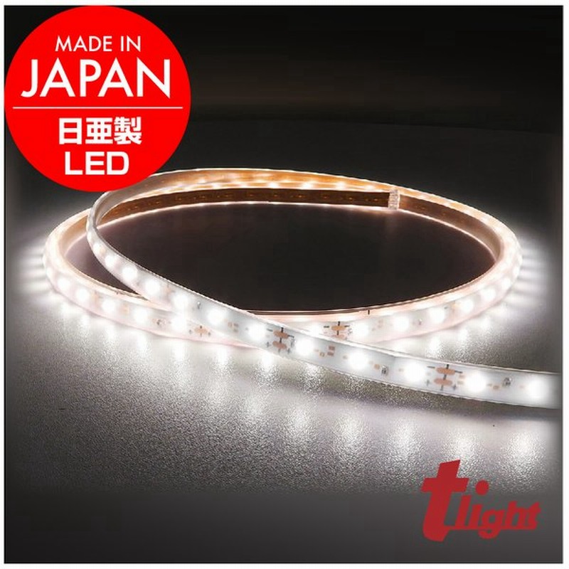 Led テープライト Viewdi Plus 昼白色 5000k Dc24v 3m Tlvd 502 16 6p 3000x トライト 受注生産品 Diy 間接照明 国産 ビューディ 業務用 日亜化学 通販 Lineポイント最大get Lineショッピング