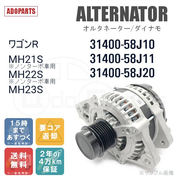 年中無休】 安心の半年保証 トヨタ クラウン GRS184 オルタネーター