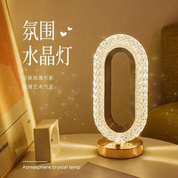 🔥在臺出貨🔥【感應小夜燈】高檔檯燈護眼0輻射輕奢浪漫長明燈浪漫婚房牀頭燈